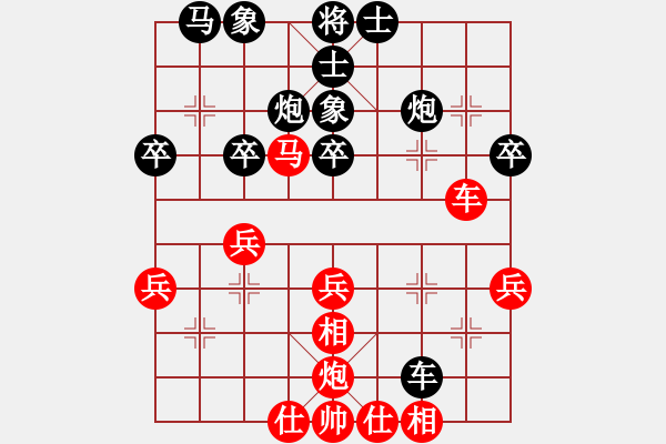 象棋棋谱图片：第7轮 第5台 张士忠 （先负） 曹鸿均 - 步数：40 