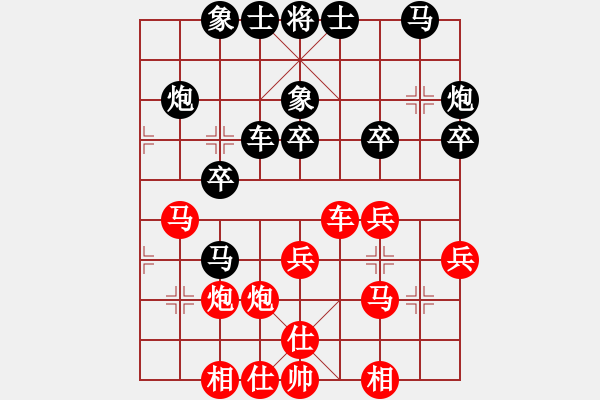 象棋棋譜圖片：kuailena(8段)-和-未明棋妙(6段) - 步數(shù)：30 