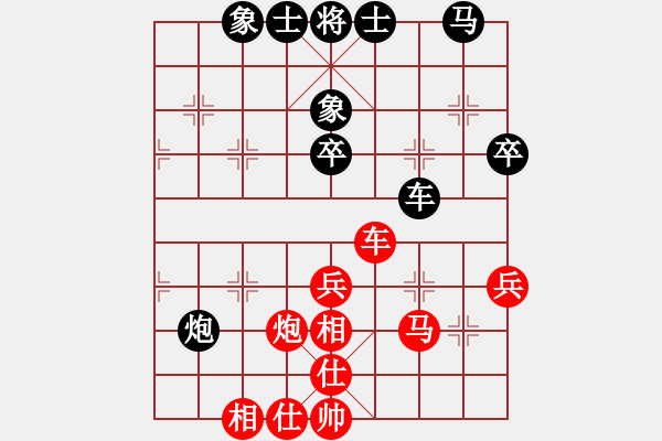 象棋棋譜圖片：kuailena(8段)-和-未明棋妙(6段) - 步數(shù)：52 