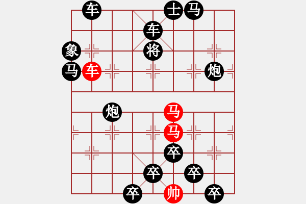 象棋棋譜圖片：《雅韻齋》【 三陽開泰 】 秦 臻 擬局 - 步數(shù)：0 