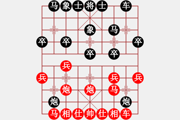 象棋棋谱图片：khchen(7段)-负-弈迷(5段) - 步数：20 
