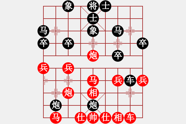 象棋棋谱图片：khchen(7段)-负-弈迷(5段) - 步数：28 