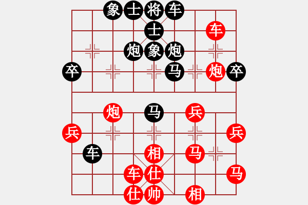 象棋棋譜圖片：第29局 獻(xiàn)馬掛角 巧陷敵車 - 步數(shù)：0 