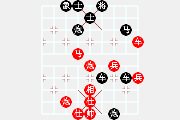 象棋棋譜圖片：第29局 獻(xiàn)馬掛角 巧陷敵車 - 步數(shù)：25 