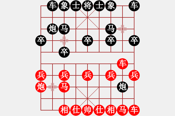 象棋棋譜圖片：這個名字不會有人注冊吧[紅] -VS- 棋蠻蠻[黑] - 步數(shù)：10 