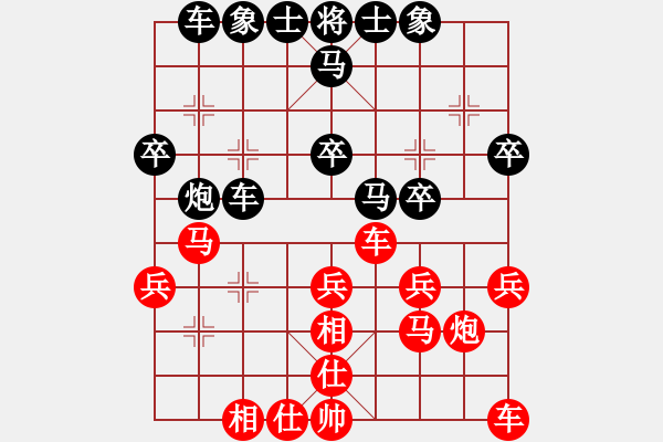 象棋棋譜圖片：這個名字不會有人注冊吧[紅] -VS- 棋蠻蠻[黑] - 步數(shù)：30 