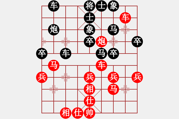 象棋棋譜圖片：這個名字不會有人注冊吧[紅] -VS- 棋蠻蠻[黑] - 步數(shù)：40 