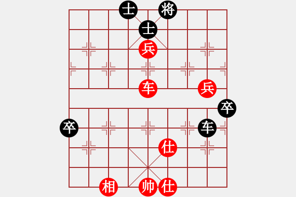 象棋棋譜圖片：往事隨風(fēng)(地煞)-和-手縛蒼龍(無(wú)極) - 步數(shù)：100 