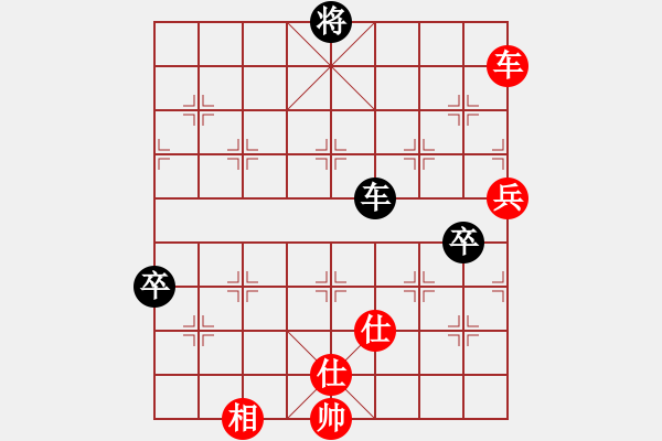 象棋棋譜圖片：往事隨風(fēng)(地煞)-和-手縛蒼龍(無(wú)極) - 步數(shù)：110 