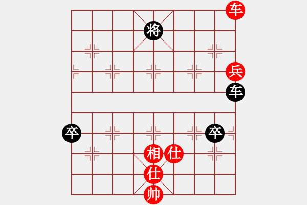 象棋棋譜圖片：往事隨風(fēng)(地煞)-和-手縛蒼龍(無(wú)極) - 步數(shù)：120 