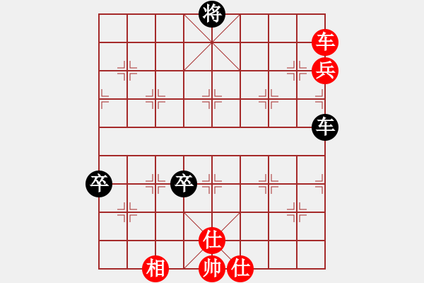 象棋棋譜圖片：往事隨風(fēng)(地煞)-和-手縛蒼龍(無(wú)極) - 步數(shù)：130 