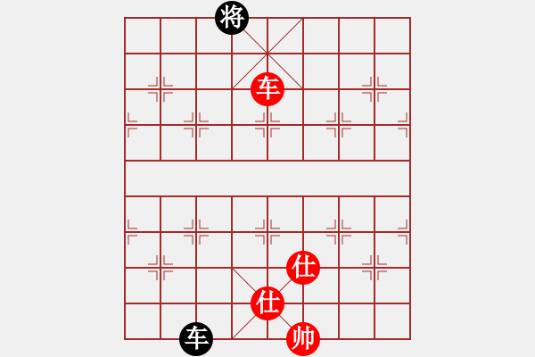 象棋棋譜圖片：往事隨風(fēng)(地煞)-和-手縛蒼龍(無(wú)極) - 步數(shù)：180 