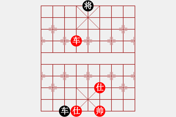 象棋棋譜圖片：往事隨風(fēng)(地煞)-和-手縛蒼龍(無(wú)極) - 步數(shù)：190 