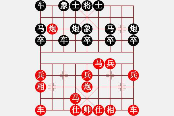 象棋棋譜圖片：往事隨風(fēng)(地煞)-和-手縛蒼龍(無(wú)極) - 步數(shù)：20 