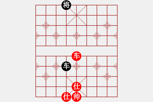 象棋棋譜圖片：往事隨風(fēng)(地煞)-和-手縛蒼龍(無(wú)極) - 步數(shù)：200 