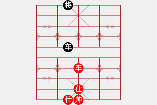 象棋棋譜圖片：往事隨風(fēng)(地煞)-和-手縛蒼龍(無(wú)極) - 步數(shù)：210 