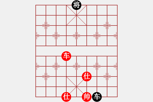 象棋棋譜圖片：往事隨風(fēng)(地煞)-和-手縛蒼龍(無(wú)極) - 步數(shù)：220 