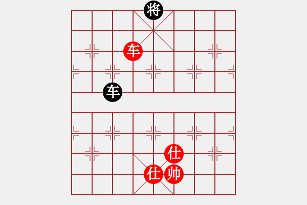 象棋棋譜圖片：往事隨風(fēng)(地煞)-和-手縛蒼龍(無(wú)極) - 步數(shù)：230 