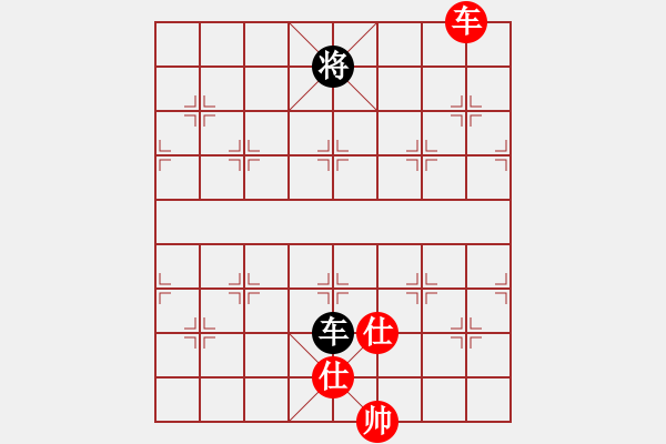 象棋棋譜圖片：往事隨風(fēng)(地煞)-和-手縛蒼龍(無(wú)極) - 步數(shù)：240 