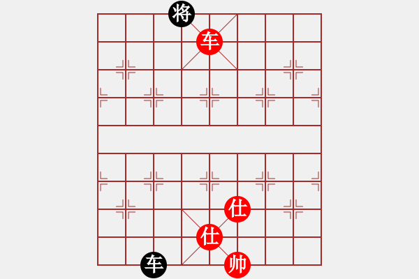 象棋棋譜圖片：往事隨風(fēng)(地煞)-和-手縛蒼龍(無(wú)極) - 步數(shù)：250 