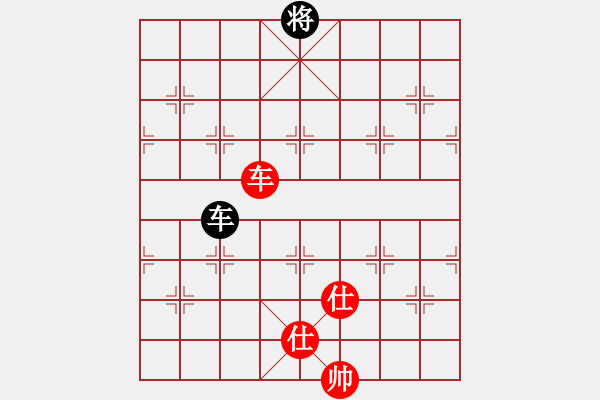 象棋棋譜圖片：往事隨風(fēng)(地煞)-和-手縛蒼龍(無(wú)極) - 步數(shù)：260 