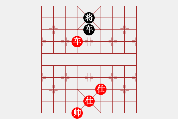 象棋棋譜圖片：往事隨風(fēng)(地煞)-和-手縛蒼龍(無(wú)極) - 步數(shù)：270 