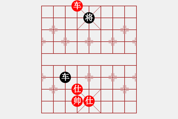 象棋棋譜圖片：往事隨風(fēng)(地煞)-和-手縛蒼龍(無(wú)極) - 步數(shù)：280 