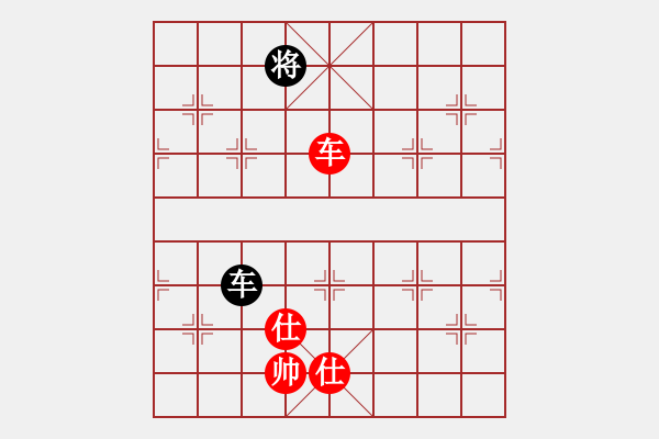 象棋棋譜圖片：往事隨風(fēng)(地煞)-和-手縛蒼龍(無(wú)極) - 步數(shù)：290 