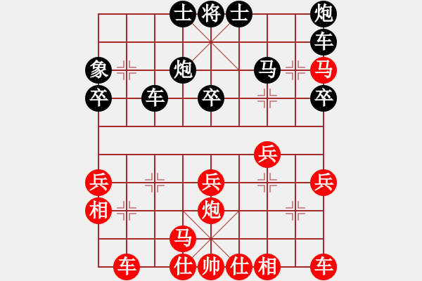 象棋棋譜圖片：往事隨風(fēng)(地煞)-和-手縛蒼龍(無(wú)極) - 步數(shù)：30 