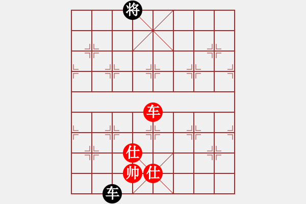 象棋棋譜圖片：往事隨風(fēng)(地煞)-和-手縛蒼龍(無(wú)極) - 步數(shù)：303 