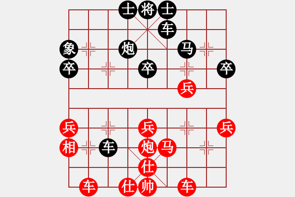 象棋棋譜圖片：往事隨風(fēng)(地煞)-和-手縛蒼龍(無(wú)極) - 步數(shù)：40 