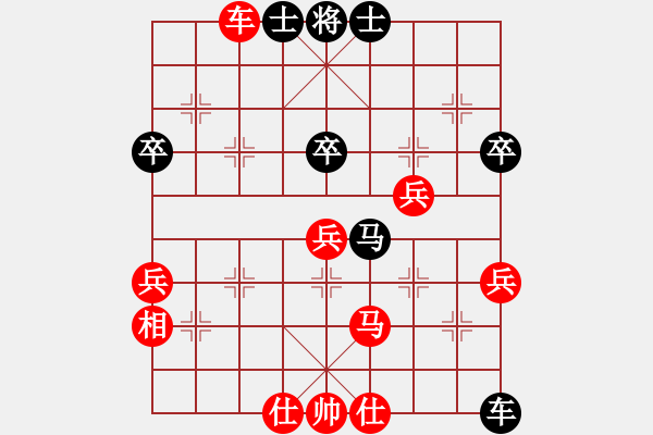 象棋棋譜圖片：往事隨風(fēng)(地煞)-和-手縛蒼龍(無(wú)極) - 步數(shù)：70 