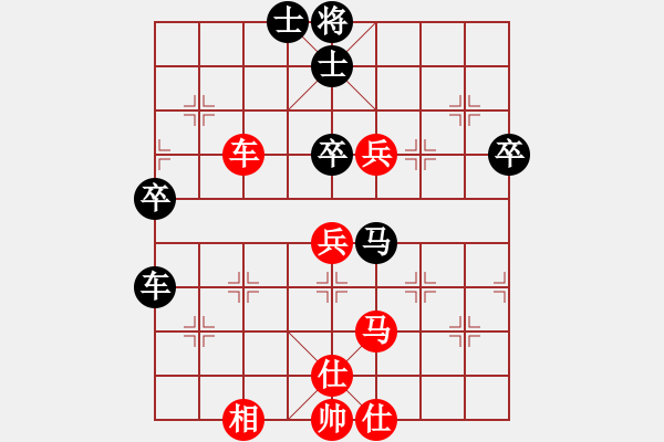 象棋棋譜圖片：往事隨風(fēng)(地煞)-和-手縛蒼龍(無(wú)極) - 步數(shù)：80 