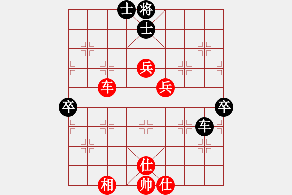 象棋棋譜圖片：往事隨風(fēng)(地煞)-和-手縛蒼龍(無(wú)極) - 步數(shù)：90 