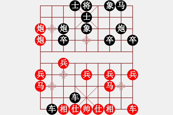 象棋棋譜圖片：何曉亮先勝加志學(xué) - 步數(shù)：20 