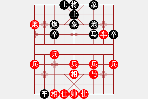 象棋棋譜圖片：何曉亮先勝加志學(xué) - 步數(shù)：30 