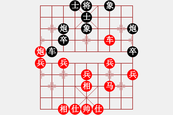 象棋棋譜圖片：何曉亮先勝加志學(xué) - 步數(shù)：40 