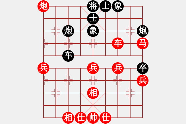 象棋棋譜圖片：何曉亮先勝加志學(xué) - 步數(shù)：50 