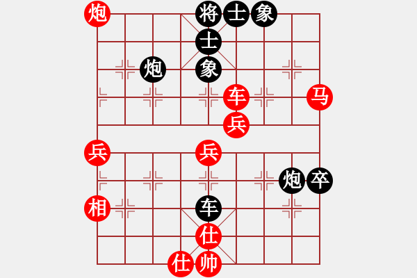 象棋棋譜圖片：何曉亮先勝加志學(xué) - 步數(shù)：60 