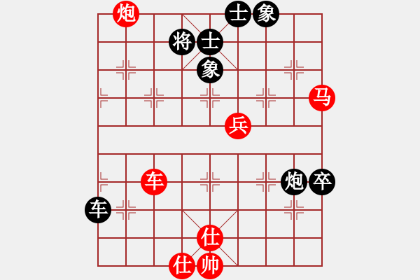 象棋棋譜圖片：何曉亮先勝加志學(xué) - 步數(shù)：70 