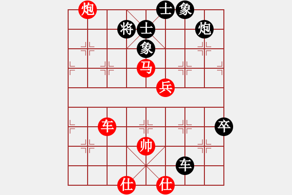 象棋棋譜圖片：何曉亮先勝加志學(xué) - 步數(shù)：80 