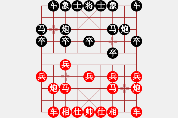象棋棋谱图片：东马 刘大湘 和 东马 李峰 - 步数：10 