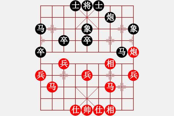 象棋棋谱图片：东马 刘大湘 和 东马 李峰 - 步数：40 