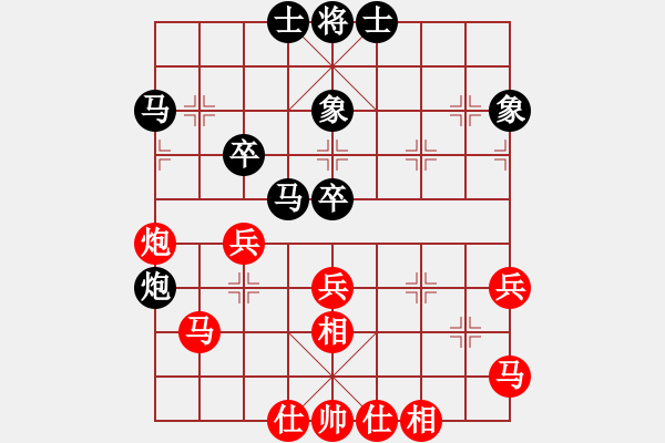 象棋棋谱图片：东马 刘大湘 和 东马 李峰 - 步数：50 