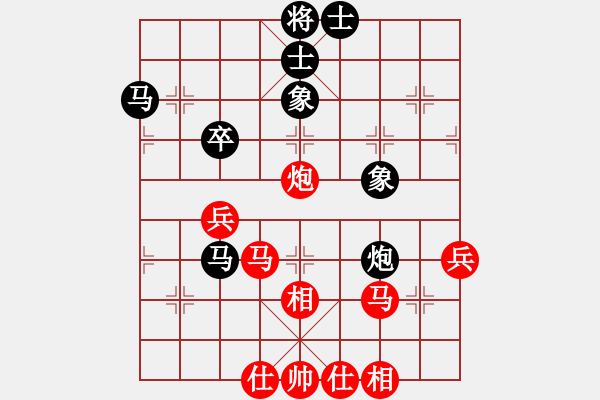 象棋棋谱图片：东马 刘大湘 和 东马 李峰 - 步数：60 