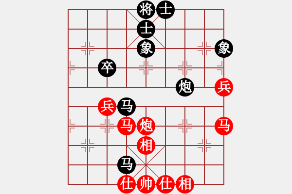象棋棋谱图片：东马 刘大湘 和 东马 李峰 - 步数：70 