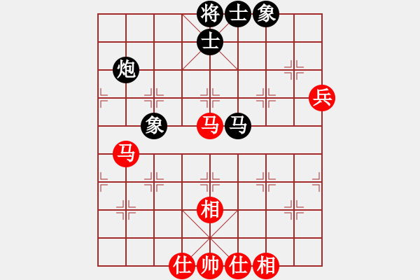 象棋棋谱图片：东马 刘大湘 和 东马 李峰 - 步数：84 