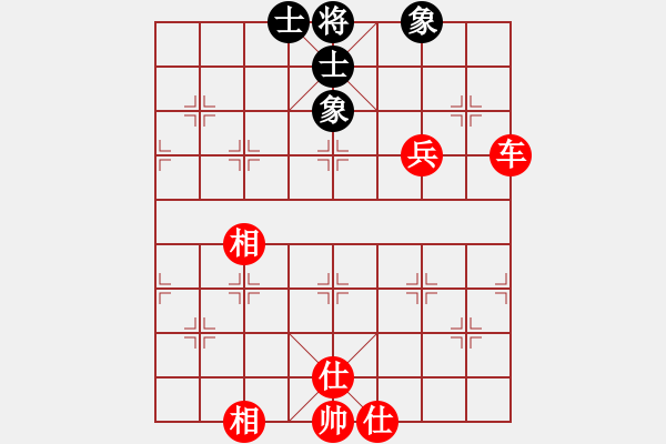 象棋棋譜圖片：‖棋家軍‖詩琪[892347242] -VS- 小南[1308658898] - 步數(shù)：81 