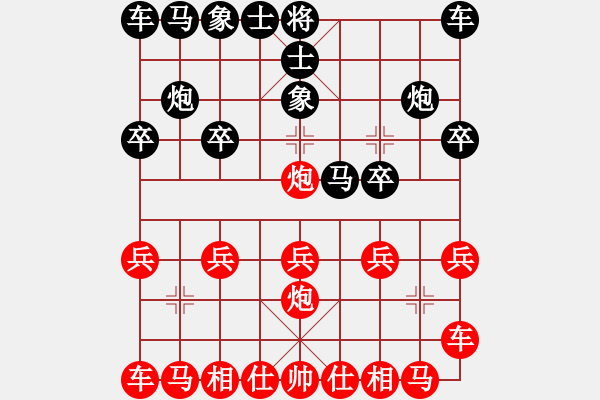 象棋棋譜圖片：天天華山論劍太守棋狂先勝晴朗的天空業(yè)5-22017·10·8 - 步數(shù)：10 