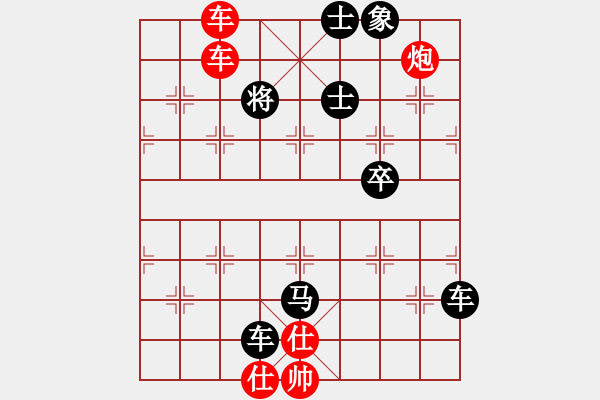 象棋棋譜圖片：天天華山論劍太守棋狂先勝晴朗的天空業(yè)5-22017·10·8 - 步數(shù)：110 